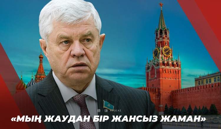 Божко қазақтарды НЕГЕ «нацист» санайды?
