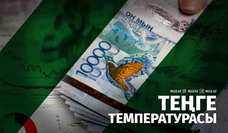 Девальвацияның ащы дәмі