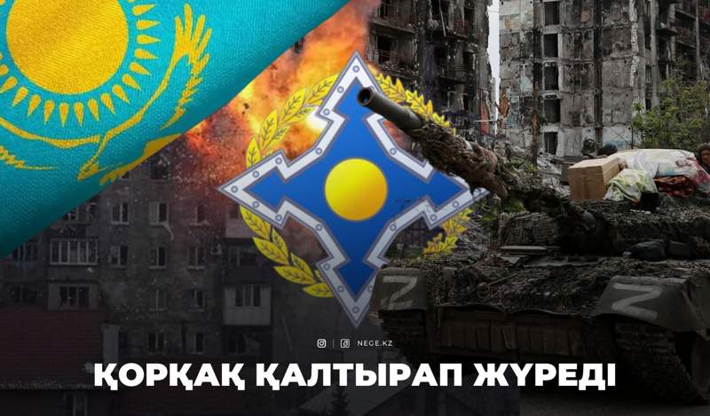Серік БЕЛГІБАЕВ: Украинадағы СОҒЫСҚА араласу ірі саяси ДАҒДАРЫСҚА әкеліп соғуы мүмкін