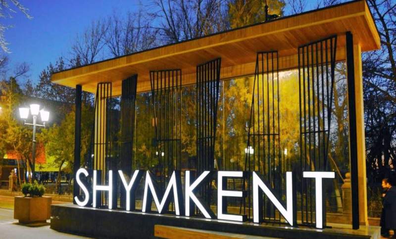 «Шымкент – 2200: Туристік креативті қала бейнесі» байқауы өтеді