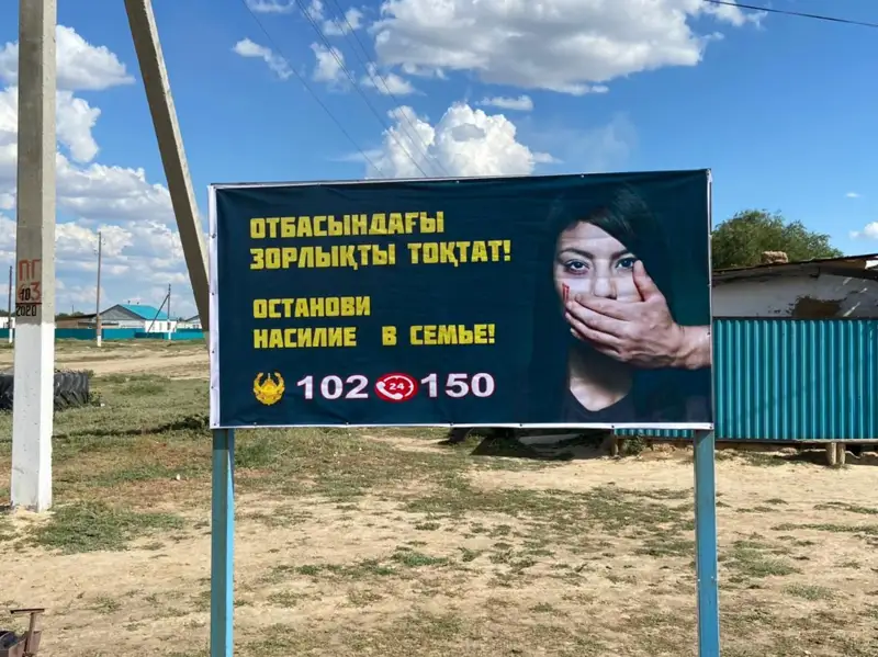 Жамбыл облысы бойынша 169 жайсыз отбасы есепке алынды