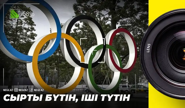 Алтыннан қымбат олимпиада. НЕГЕ «Қазақстан бай» деген стереотип ел бюджетіне ауыр тие бастады?