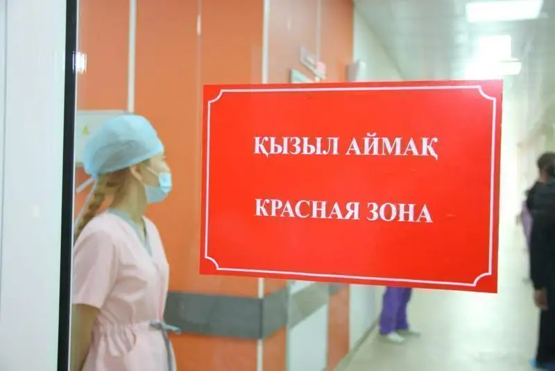 Шығыс Қазақстан облысы «қызыл» аймаққа өтті