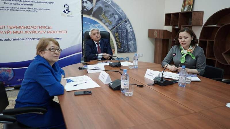 Мектеп терминологиясы қашан жүйелендіріледі? 