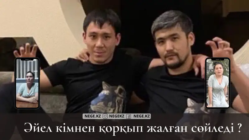 Шымкенттегі атыс: Куәгерге қысым жасалды ма?