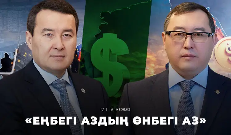 Қамсыз әкім. «СТАТИЛЕР ісі» Смайыловқа НЕГЕ сабақ болмады?