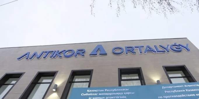 Антикор кәсіпкерлерді қорғау бойынша «Бизнеске жол» жобасын іске қосады