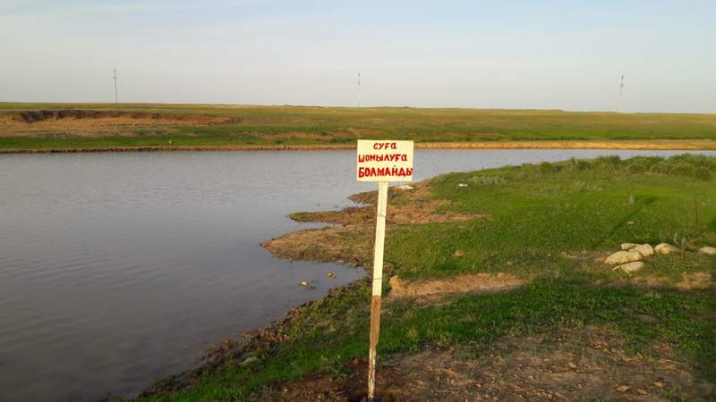 9 жастағы бала суға батып кетті 