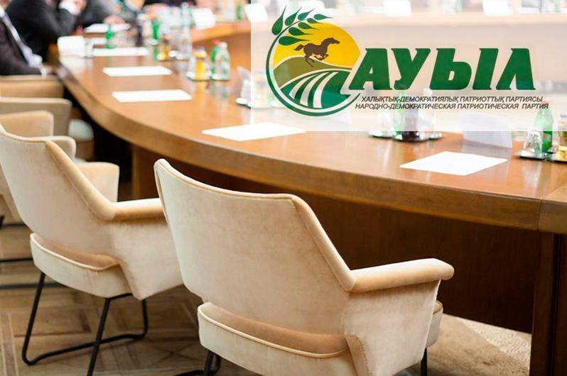 «Ауыл» партиясының мүшелері марапатталды