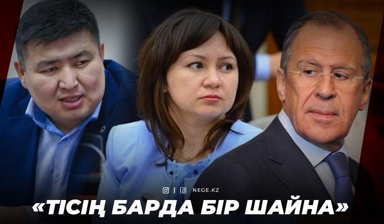 Лавров синдромы: Еркек депутаттар Снежанна құрлы болмады!