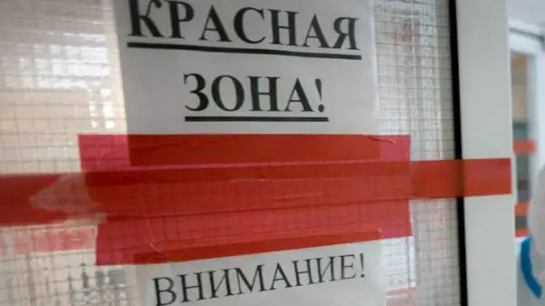 Нұр-Сұлтан қаласы, Ақмола, Павлодар облыстары «қызыл аймақта»