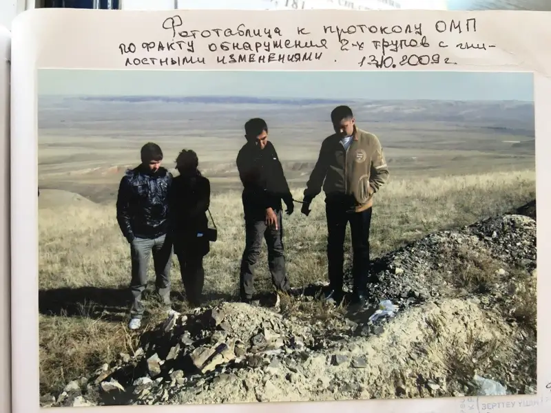 Жыныстық аяқпен жыныстық қатынас