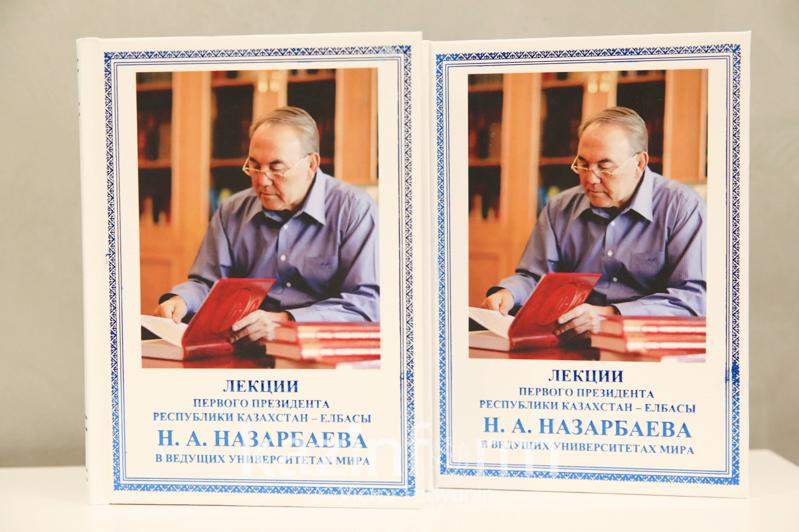 Елбасының жаңа жинағы жарық көрді