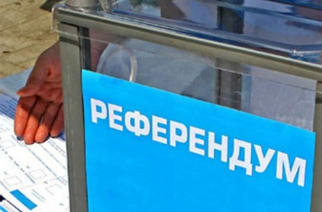 «Өзгеріс керек!»
