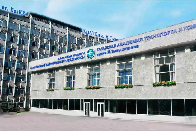 Сот Қазақ көлік және коммуникация академиясын бас лицензиясынан айыру туралы үкім шығарды