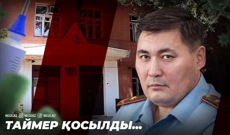 Генералдың НЕГЕ ұйқысы қашты?