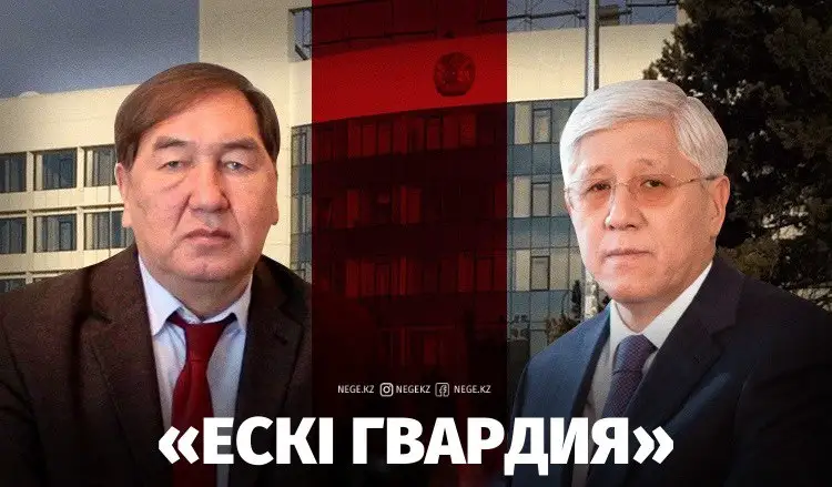 Баталов ішкі саясат басқармасының басшысын НЕГЕ ауыстырды?
