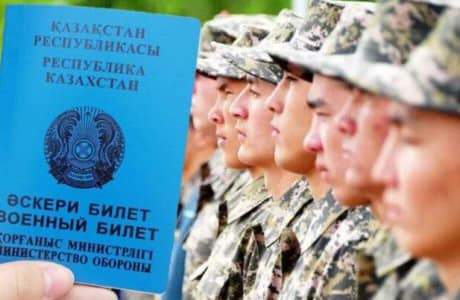 Жоғалған әскери билетті қалай тез қалпына келтіруге болады?