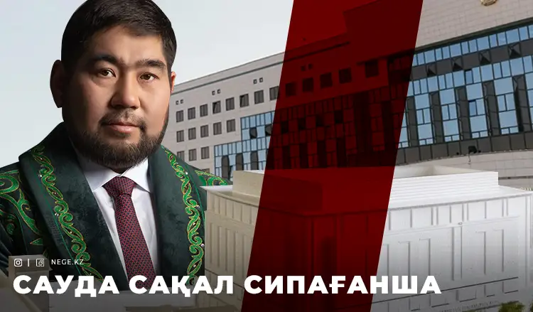  «Каспи голдына жіберіңіз...» Балғынбек базар салып жатыр!