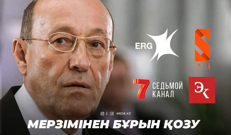 Машкевич тағы не бүлдіргелі жүр?