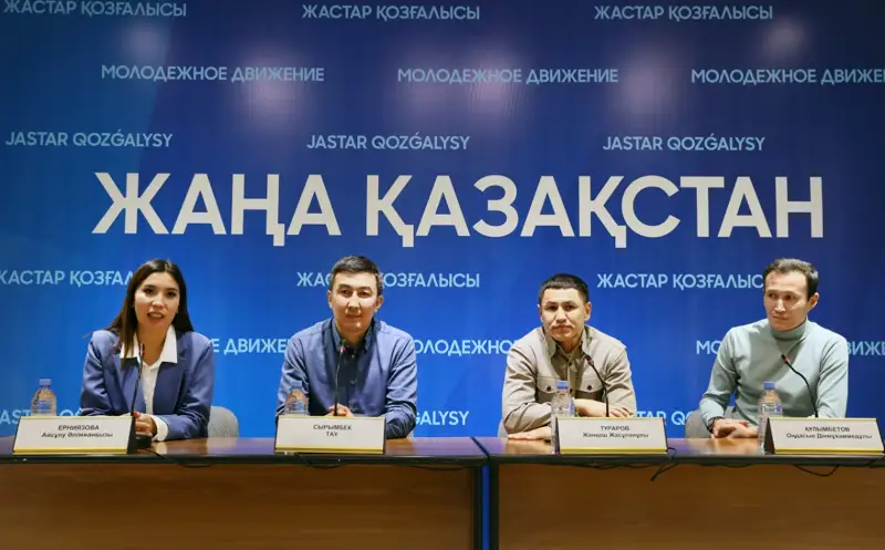 Алматыда «Жаңа Қазақстан» жастар қозғалысы құрылады