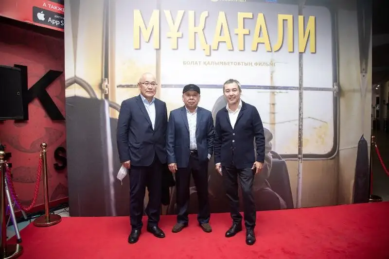 «Мұқағали» фильмі халықаралық фестивальде жүлдеге ие болды  