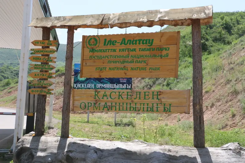 Террористер: Елбасына қастандық жасамақ болған кімдер?