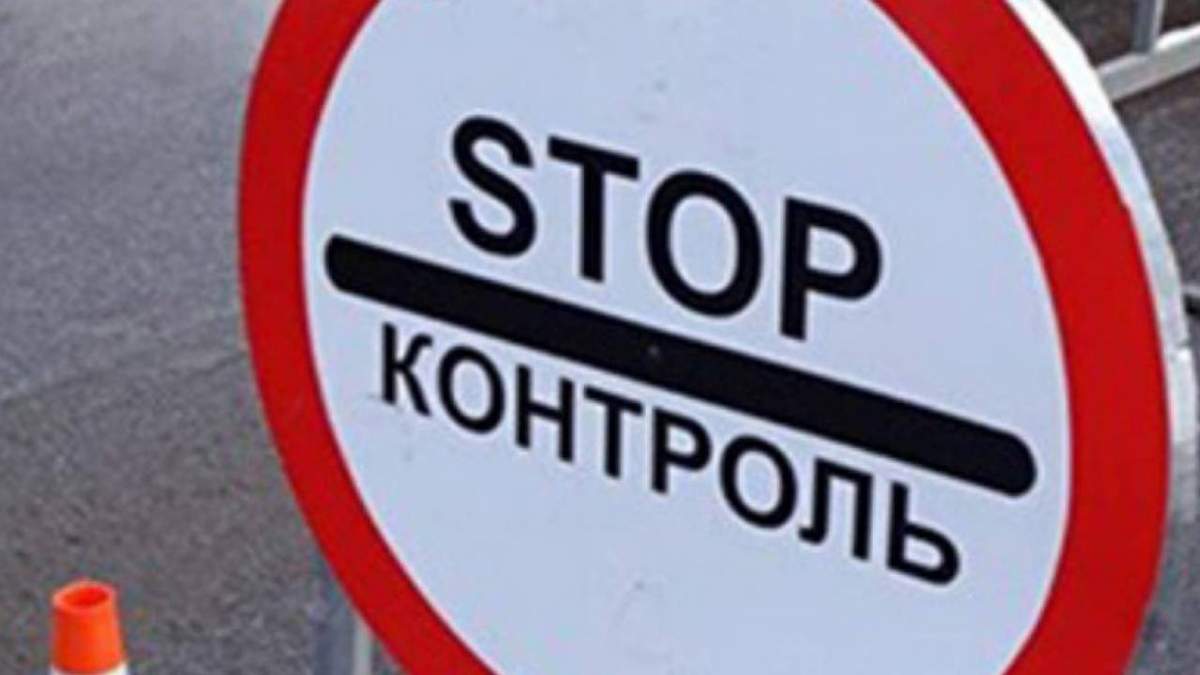 Алматы облысында блок-бекеттер қойылды