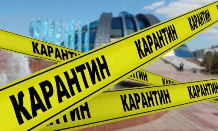 Еліміздің үш өңірінде карантин талаптары күшейтіледі 