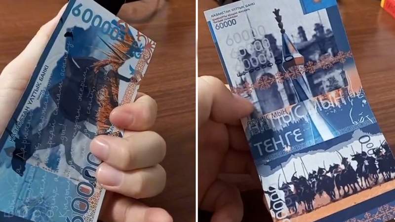 «60 мың теңгелік банкнот шықты»