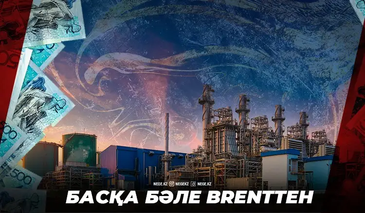 Қазақстандағы реформаларға кесірін тигізеді. Мұнай бағасының қымбаттауы сарапшыларды НЕГЕ қуанта қоймады?