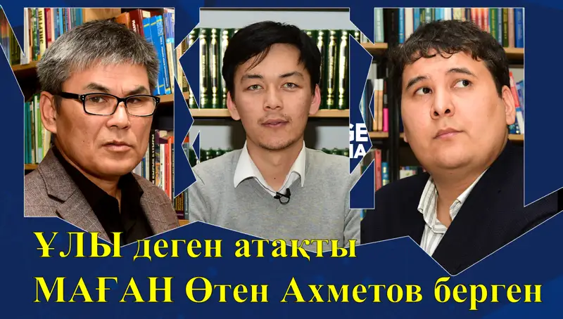 NEGE time | Әдебиет жайы (сұхбат)