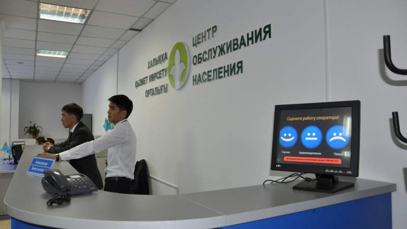 1 шілдеден бастап ХҚКО-ның жұмыс кестесі өзгереді  