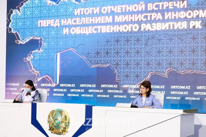 Бес жасар волонтер