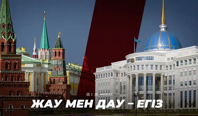 Даудың басы... ДИВЕРСИФИКАЦИЯ ма?