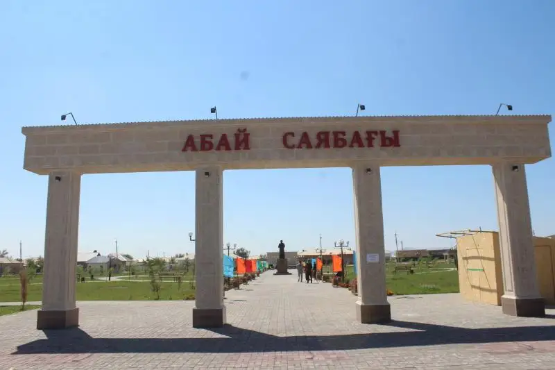 «Абай»  саябағы ашылды
