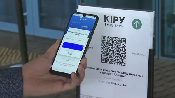 Ashyq жобасына қатысушылар қосымша жеңілдік алады 
