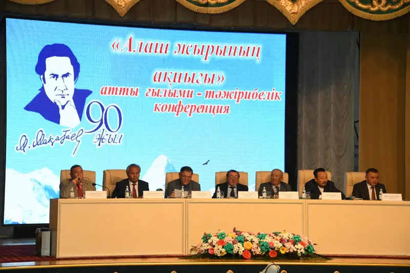 Мұқағали Мақатаевтың торқалы тойы басталды