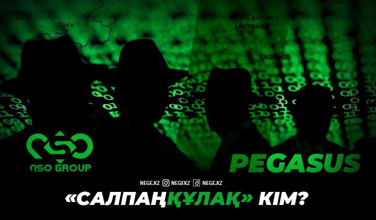 «Салпаңқұлақтың» созылмалы сырқаты