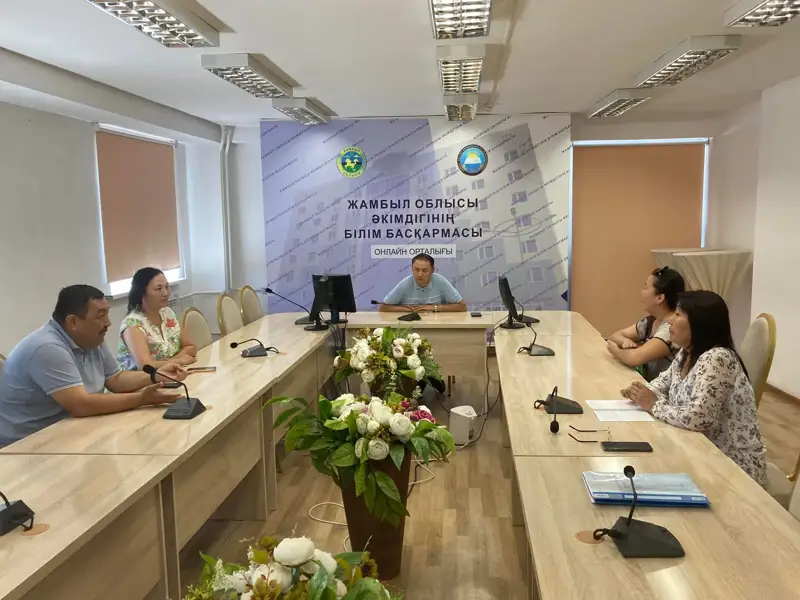  Жамбыл облысы әкімідігінің білім басқармасы жазғы лагерьлердің басшыларымен кездесті