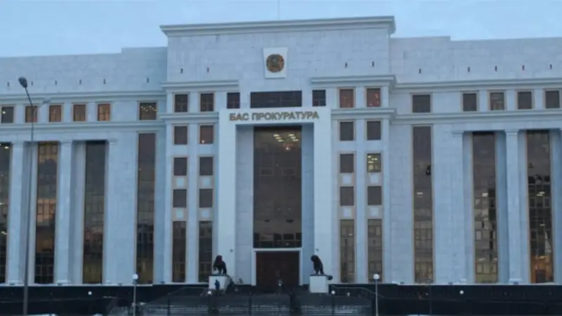 Бас прокуратура:Еліміздің бір облысын басқа мемлекетке беруге үндеген адам табылды