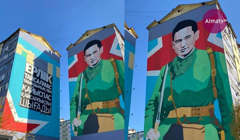 Алматыда Бауыржан Момышұлының муралы пайда болды