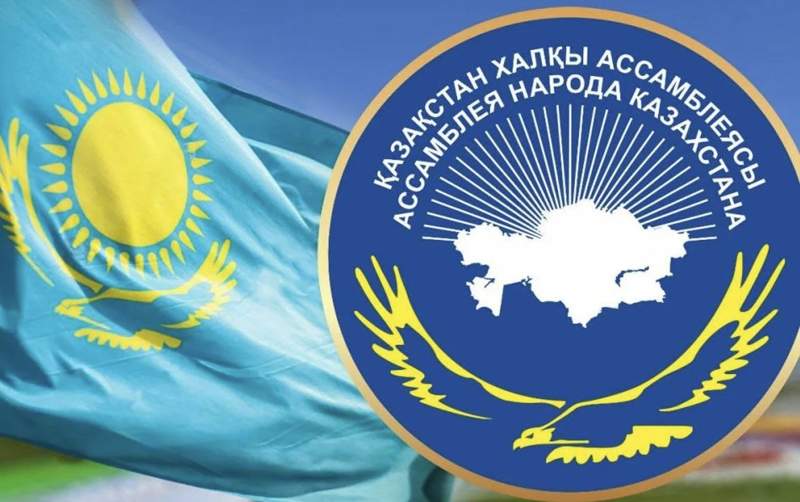 Қазақстан халқы Ассамблеясы Төрағасының орынбасарлары тағайындалды