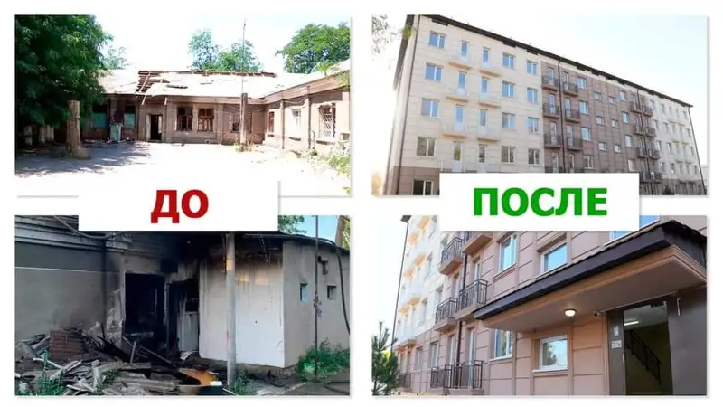 Апатты деп танылған тұрғын үйлер түбегейлі жаңартылады