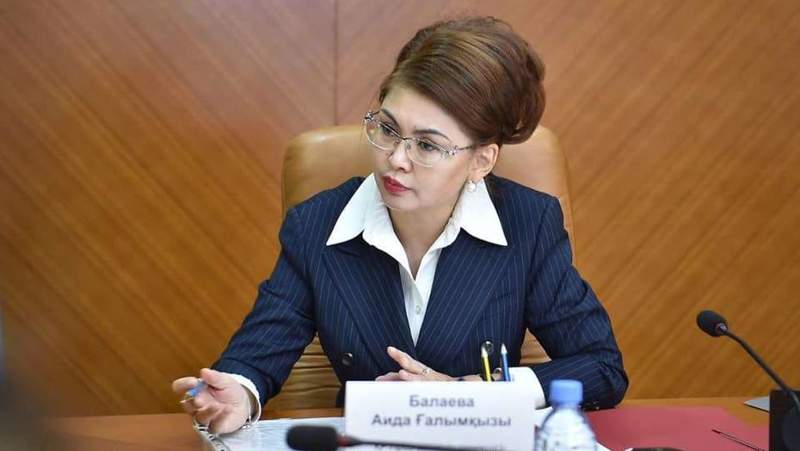 Аида Балаева мәлімдеме жасады