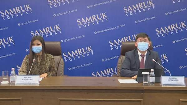 «Самұрық-Қазынаның» цифрлық трансформациясы 29 млрд теңге пайда әкелді