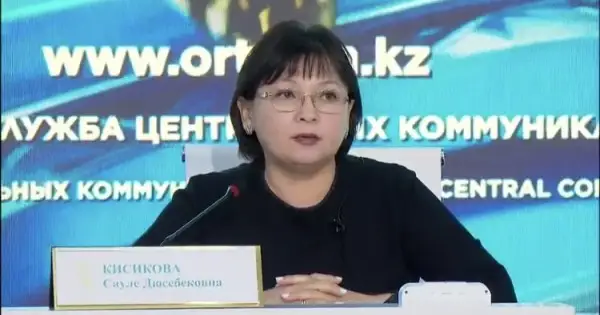 Сәуле Қисықова қызметінен кетті 