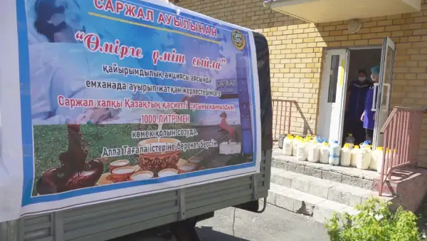 Ауыл халқы дәрігерлер мен науқастарға 1 тонна қымыз үлестірді