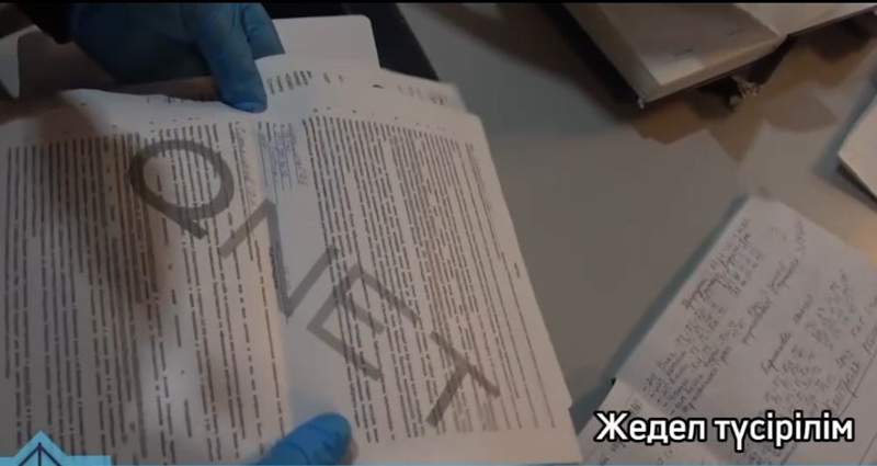 Qnet LTD пирамидасын ұйымдастырған әйелге қатысты іс жабылды