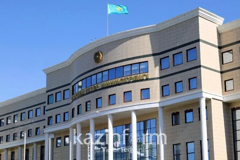 Сыртқы істер министрлігі шұғыл мәлімдеме жасады